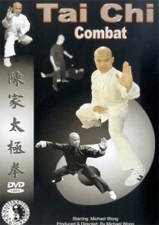 Tai Chi Combat, Vols. 1 & 2 (AVI+ISO)