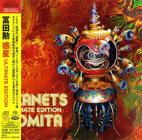 Tomita - Planets (Ultimate Edition) [SACD] (2011)