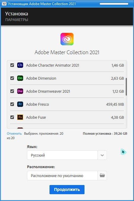 Adobe Master Collection 2021 v.4.0 by m0nkrus (RUS/ENG/2021)
