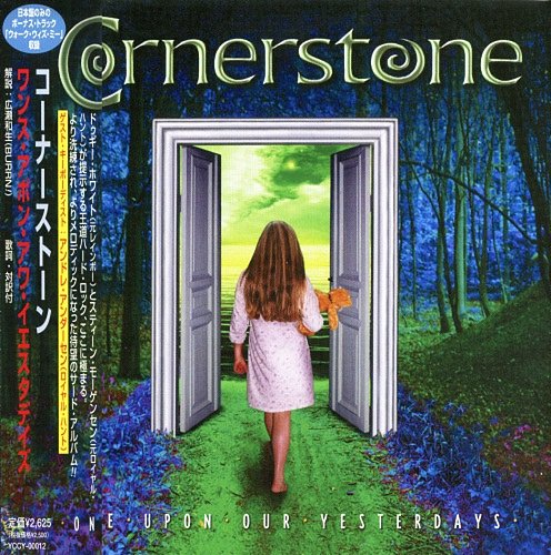 Cornerstone - Once Upon Our Yesterdays 2003 (Japanese Edition)
