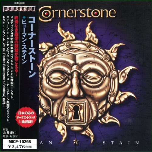 Cornerstone - Human Stain 2002 (Japanese Edition)