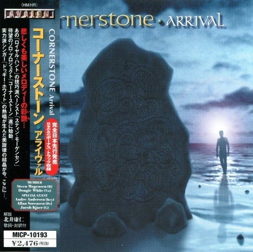 Cornerstone - Arrival 2000 (Japanese Edition)