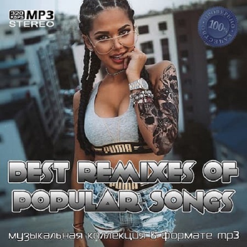 Best Remixes of Popular Songs (2021)