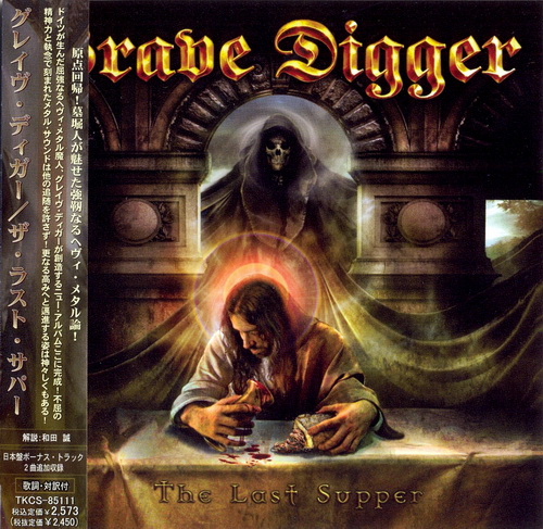 Grave Digger - The Last Supper 2005 (Japanese Edition) (Lossless+Mp3)