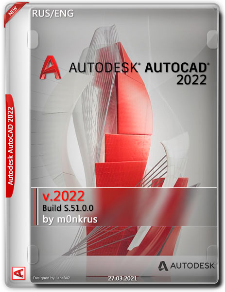 Autodesk AutoCAD 2022 by m0nkrus (RUS/ENG/2021)
