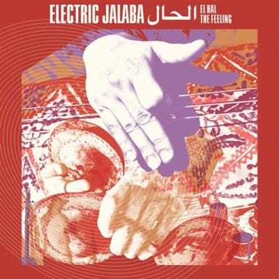 Electric Jalaba   El Hal / The Feeling (2021)