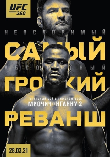  :      /   / UFC 260: Miocic vs. Ngannou 2 / Prelims & Main Card (2021) IPTVRip 1080p