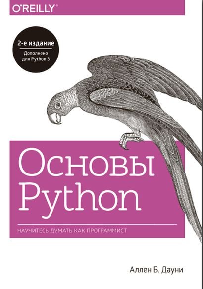   . -  Python.    