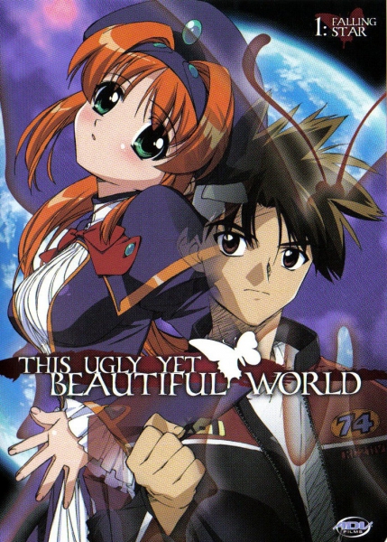 Этот ужасный и прекрасный мир / Kono Minikuku mo Utsukushii Sekai (2004) [S01] BDRip от Deadmauvlad | MiraiDuB