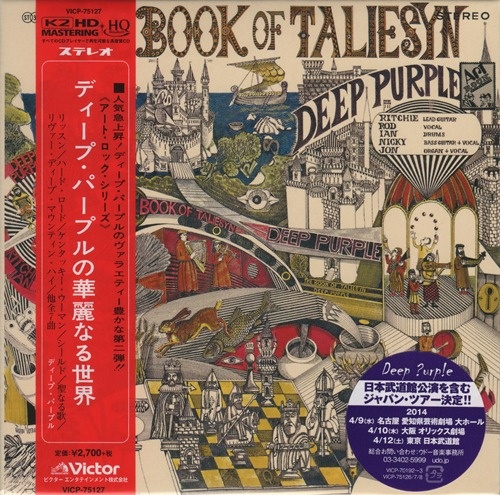 Deep Purple - The Book Of Taliesyn 1968 (Japanese Edition 2014) (Lossless+Mp3)