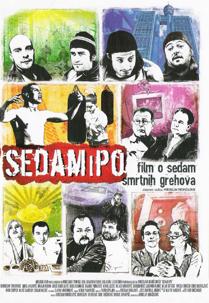 Семь с половиной / Sedam i po / Seven and half (2006) DVDRip | L