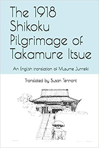 The 1918 Shikoku Pilgrimage of Takamure Itsue: An English translation of Musume Junreiki