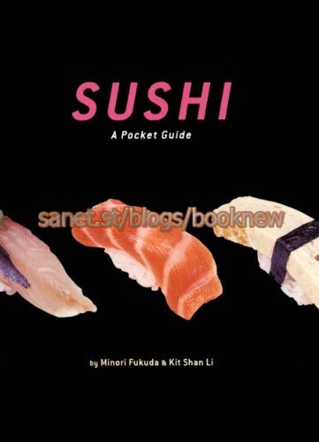 Sushi: A Pocket Guide (True PDF)