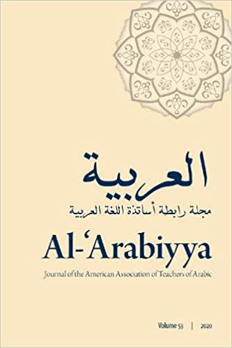 Al 'Arabiyya: Journal of the American Association of Teachers of Arabic