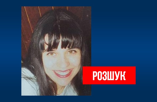 Вісті з Полтави - Поліція Полтавщини розшукує Марину Ширмовську, яка вийшла з роботи та зникла