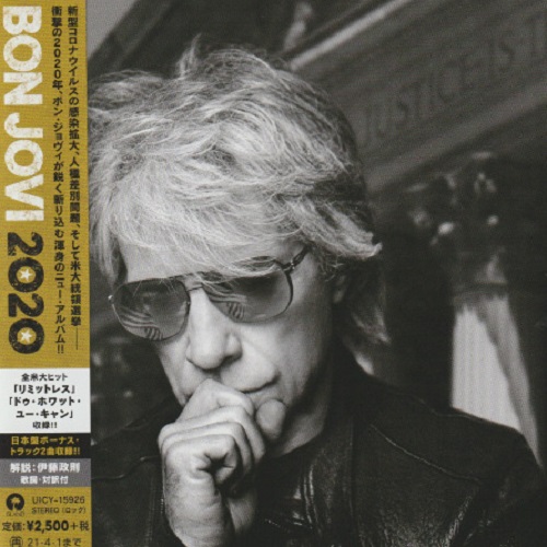 Bon Jovi - 2020 (Japan Edition) (2020) lossless