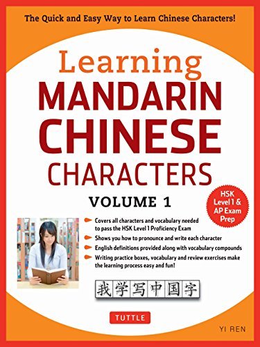 Learning Mandarin Chinese Characters Volume 1: The Quick and Easy Way to Learn Chinese Characters!