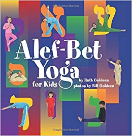 Alef Bet Yoga for Kids
