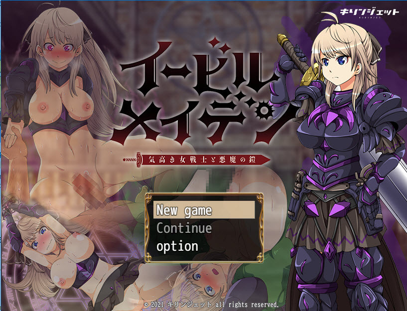 Kirinjet - Evil Maiden - The Prideful Knightess and the Devil's Armor Ver.1.00 (eng mtl)