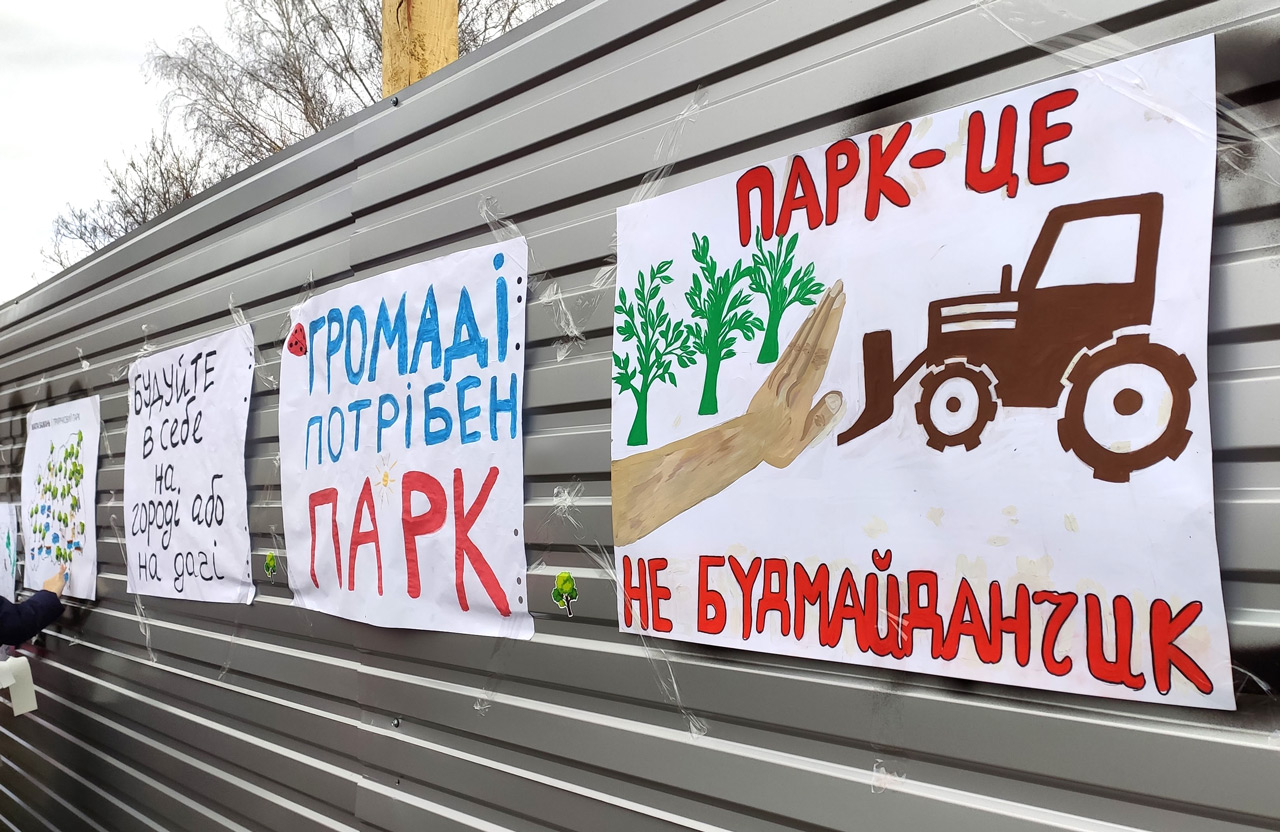 Вісті з Полтави - У Прирічковому парку відбувся мітинг противників забудови зеленої зони