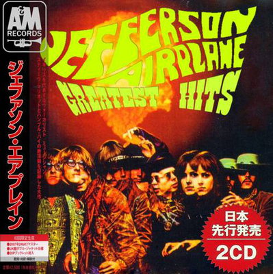 Jefferson Airplane - Greatest Hits (Compilation)2021