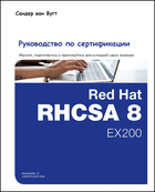Скачать Red Hat RHCSA 8 Cert Guide: EX200 (Руководство по сертификации)