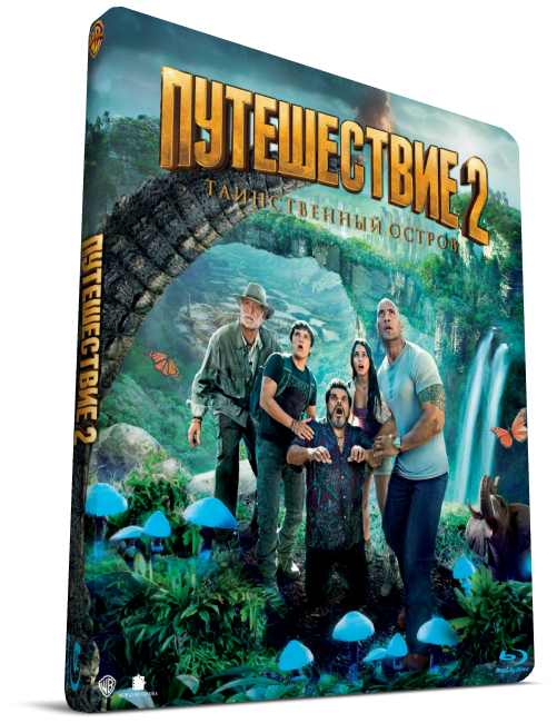 Путешествие 2: Таинственный остров / Journey 2: The Mysterious Island (2012) BDRip 720p от HQ-ViDEO | Лицензия