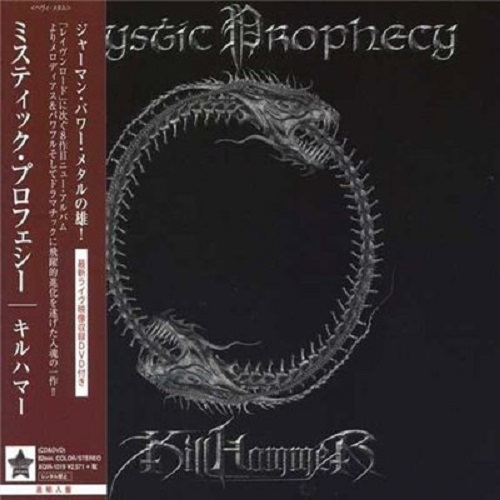 Mystic Prophecy - Killhammer 2013 (Japanese Edition)