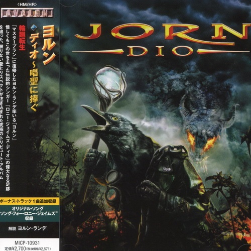 Jorn - Dio (Japanese Edition) 2010 (Lossless+Mp3)