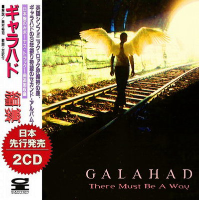 Galahad - There Must Be A Way (Compilation) 2021