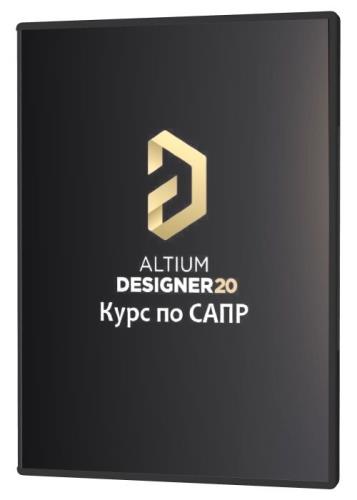 Altium Designer 20 (2020) PCRec