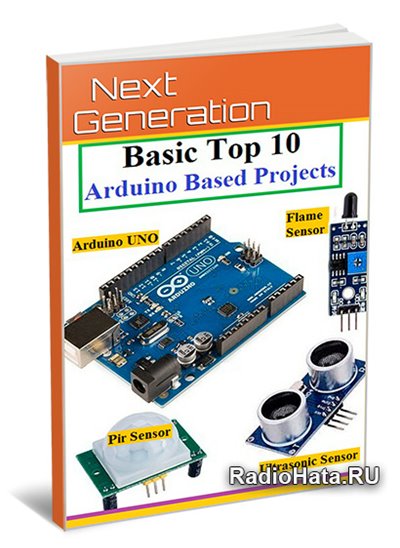 Basic Top 10 Arduino Based Projects