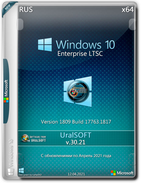Windows 10 Enterprise LTSC x64 17763.1817 & Office 2019 v.30.21 (RUS/2021)