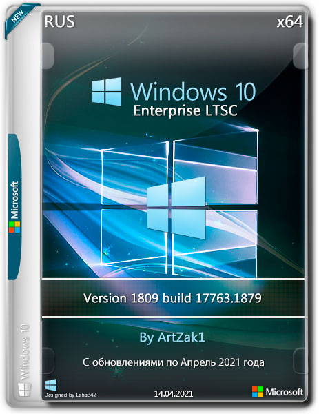Windows 10 Enterprise LTSС x64 1809.17763.1879 by ArtZak1 (RUS/2021)
