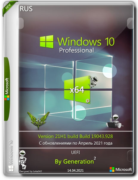 Windows 10 x64 Pro 21H1.19043.928 April 2021 by Generation2 (RUS)