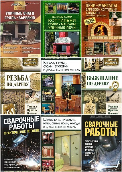 Юрий Подольский в 31 книге (PDF, DJVU, FB2)
