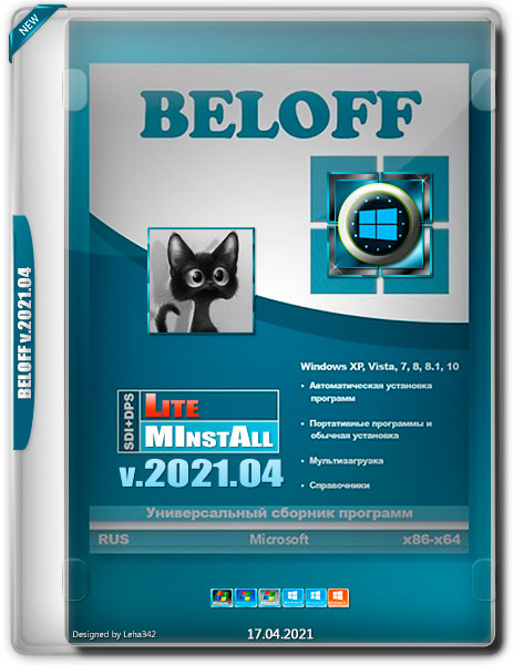 BELOFF v.2021.04 Lite (RUS)