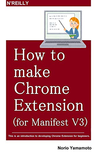 How to make Chrome Extension (for Manifest V3)