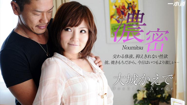 Kaede Ooshiro - Drama Collection - More Intense Than Usual /  ,   [020514-750] (1pondo.tv) [UNCEN] [2014 ., Japan Porn, Pretty Face, Hardcore, All Sex, Oral, SiteRip, 396p]
