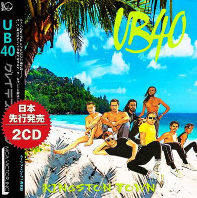 UB40 - Kingston Town (Compilation) 2021