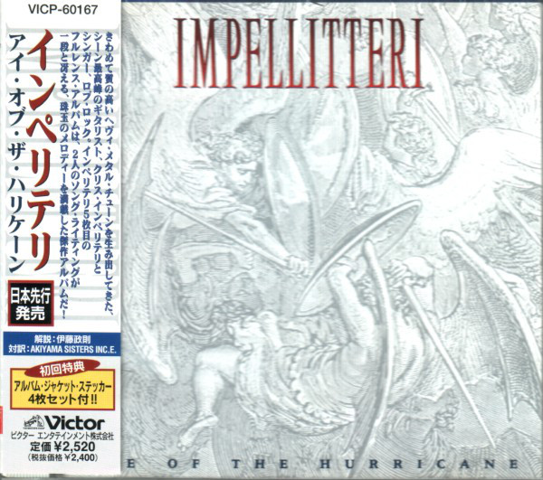 Impellitteri - Eye Of The Hurricane (1997) (LOSSLESS)