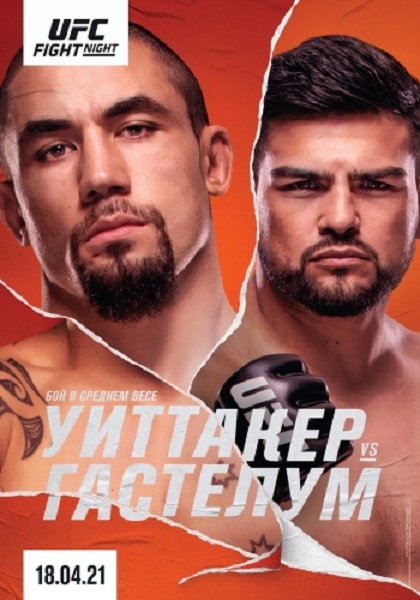  :      /   / UFC on ESPN 22: Whittaker vs. Gastelum / Prelims & Main Card (2021) IPTVRip