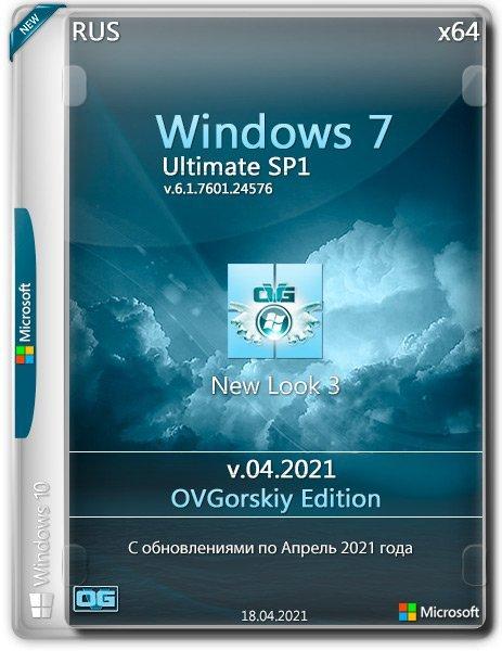 Windows 7 Ultimate SP1 x64 NL3 by OVGorskiy v.04.2021