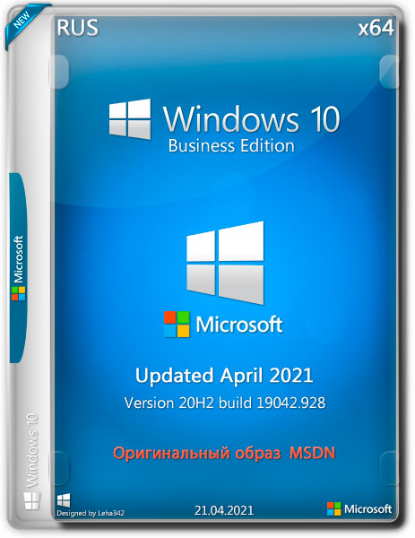 Windows 10 x64 10.0.19042.928 Version 20H2 BE Updated April 2021- Оригинальный образ от Microsoft (RUS)