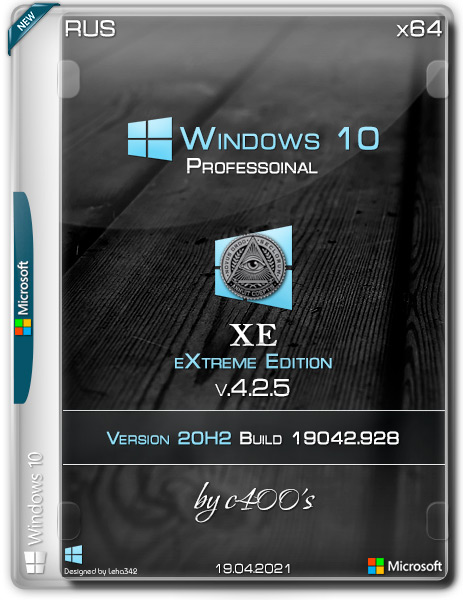 Windows 10 Professional x64 XE v.4.2.5 by c400's (RUS/2021)