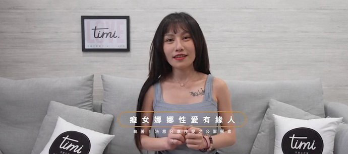 Timi - Jiang Youyi - Persistent slut determined to share sex in the park exploration (2020 | HD)