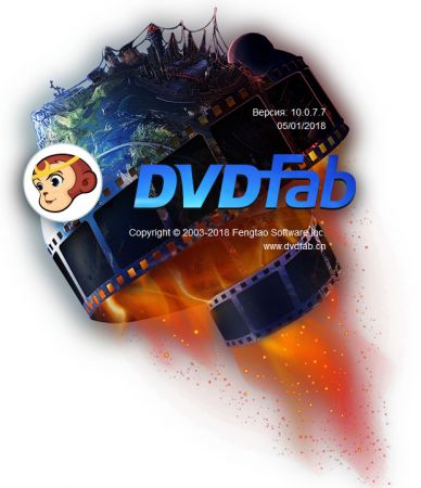 DVDFab 12.0.2.6 (x86/x64) Multilingual