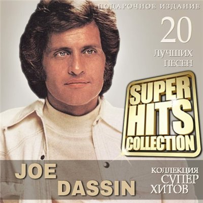 Joe Dassin - Super Hits Collection (2015)