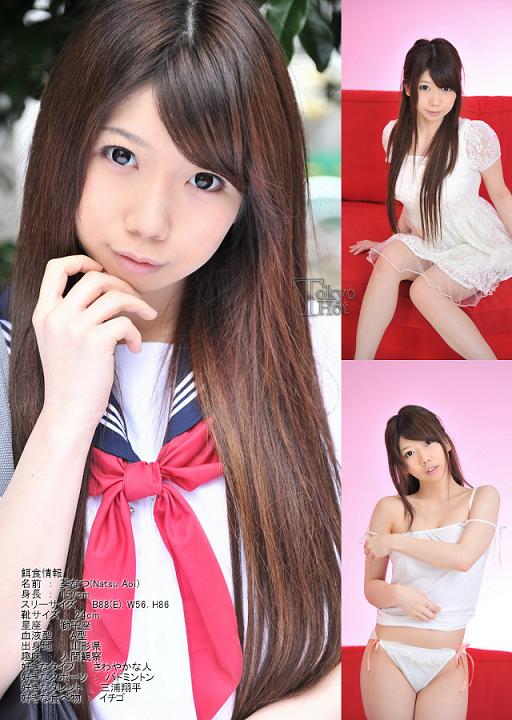 Natsu Aoi - Tokyo-Hot n0765  Vaginal Cum Shot Hell /    [n0765] (Tokyo Hot) [UNCEN] [2012 ., Japan Porn, Cream Pies, Group, Pissing, Toy Play, Oral, Hardcore, All Sex, DVDRip]