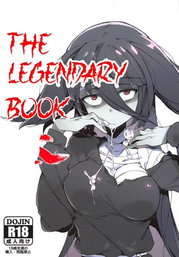 Karasu Chan - The Legendary Book